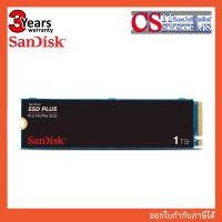ราคา SSD (เอสเอสดี) SANDISK PLUS 1TB M.2 (SDSSDA3N-1T00-G26) / SSD SANDISK EXTREME 1TB - PCIe 4x4 NVMe M.2 2280 ประกัน 5 ปี (28974694796)
