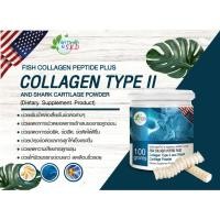 ราคา Fish Collagen Peptide plus Collagen Type II and Shark Cartilage Powder 100 g. (บำรุงกระดูกและข้อ) คอลลาเจนเปปไทด์จากปลา (22079711639)
