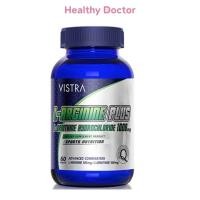 ราคา VISTRA Sports L-ARGININE & L-ORNITHINE แอล-อาร์จินีน (25741298946)