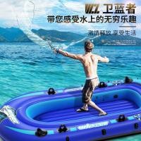 ราคา Weilan เรือยางหนาพองเรือโจมตีเรือตกปลา Boat1/2/3/45Air เบาะเรือประมงเรือคายัค (29819539313)
