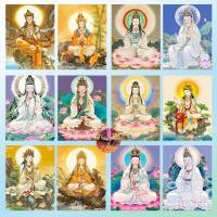 ราคา Diamond Painting 5D DIY เจ้าแม่กวนอิม เทพ ศาสนา ครอสติสคริสตัล 5 มิติ ปักครอสติส ภาพติดเพชร 30x40 cm (25286537274)