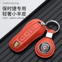 ราคา 【2022-2025】 เหมาะสำหรับเคสกุญแจ Porsche ใหม่ Cayenne macan718 เคสกุญแจ Taycan Panamera 911 คีย์ (41528505982)