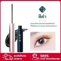 ราคา YTL Bobeini มาสคาร่า บางเฉียบ กันน้ํา หยิกเรียว ไม่เลอะง่าย หัวแปรงละเอียด เป็นธรรมชาติ ติดทนนาน (27469550962)