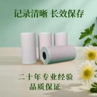 ราคา กระดาษบันทึกคลื่นไฟฟ้าหัวใจ 210x20, 110x20, 80x20, 63x20, 50x20 มม. แบบเทอร์มอล สำหรับโรงพยาบาล (45354130856)