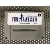 ราคา ตลับ Repro SFC Final Fantasy 4 (Final Fantasy II) Super Famicom (ตลับ Repro) (57103219487)