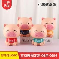 ราคา 2026 ของขวัญปีใหม่มิ่งขวัญเด็กการ์ตูนกระปุกออมสินพลาสติกกระปุกออมสินสร้างสรรค์กระปุกออมสินงานฝีมือตกแต่งบ้าน20260507 (57710096233)