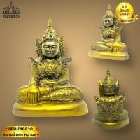 ราคา “SHPK”องค์พระมหามัยมุนี หนึ่งในพระพุทธรูปศักดิ์สิทธิ์ของประเทศพม่า เนื้อเรซิ่น ขนาดหน้าตัก 5 นิ้ว บูชาสิงห์โชคลาภบารมี (20788715069)