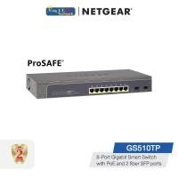ราคา NETGEAR ProSAFE (GS510TP) 8-Port Gigabit Smart Switch with PoE (130W) and 2 Fiber SFP ports (948394959)