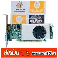 ราคา GT630 2GB GDDR3 128bit HDMI VGA มือสอง(คลัง16) (26736754661)