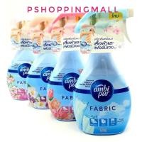 ราคา Ambi Pur แอมบิเพอร์ สเปรย์ขจัดกลิ่นบนผ้า ผลิตภัณฑ์ขจัดกลิ่นบนผ้า370 มล. (12330193852)