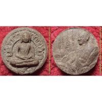 ราคา รหัส02191 หลวงพ่อเจ้าคุณชำนาญ วัดบางกุฎีทอง พระปัจเจกพุทธเจ้าหลังรูปเหมือนไฟทะลุซุ้ม เนื้อผงพุทธคุณสีน้ำตาล (24483522867)