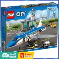 ราคา （ราคาต่ำสุดออนไลน์）Lego City 60104 Airport Passenger Terminal Speed Build เลโก้ของใหม่ ของแท้ 100% (27966625876)