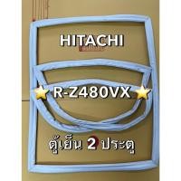 ราคา 65 ขอบยางตู้เย็น HITACHI รุ่น R-Z480VX ตู้เย็น 2 ประตู (40900871669)