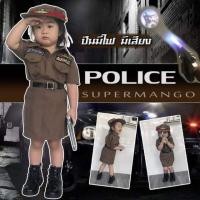 ราคา ชุดตำรวจเด็กหญิง ชุดอาชีพเด็ก ผู้กำกับหญิงตัวน้อย ชุดตำรวจหญิง ชุดตำรวจ (19527042899)
