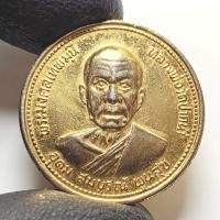 ราคา เหรียญเข็มกลัด อุดมสมบูรณ์พูนสุข หลวงพ่อสด วัดปากน้ำ กรุงเทพ ปี 2527 เนื้อกะไหล่ทอง (47206883198)