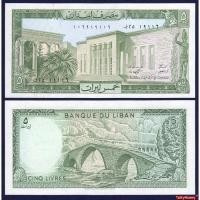 ราคา ธนบัตร เลบานอน LEBANON ราคา 5 ปอนด์ รุ่นปี 1986 P-62 สภาพใหม่เอี่ยม 100% UNC ไม่ผ่านการใช้ สำหรับสะสม (22341935154)