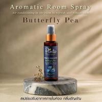 ราคา PINTONATURAL Room Spray สเปรย์น้ำหอมปรับอากาศ กลิ่นอัญชัน Butterfly Pea (13270965340)
