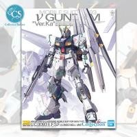 ราคา BANDAI - Master Grade (MG) 1/100 RX-93 Nu Gundam Ver.Ka นิว กันดั้ม - กันพลา Gundam Gunpla (5056636553)