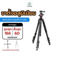 ราคา ขาตั้งกล้อง KINGJOY FA-258R Tripod Camera Professional 4 Section ขาตั้งถ่ายวีดีโอ (19471747958)