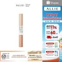 ราคา ALLIE CHRONO BEAUTY LASTING CONCEALER UV คอนซีลเลอร์กันแดด SPF50+ PA++++ (29478250471)