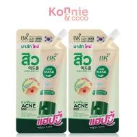 ราคา BK Acne Clay Cica Fast Mask [7g x 2pcs] บีเค แอคเน่ มาสก์สิวในตำนานสูตรใหม่. (28738892176)