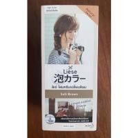 ราคา Liese โฟมเปลี่ยนสีผม ลิเซ่ สี soft brown น้ำตาลหม่น ผลิต 2021 (20719023413)