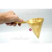 ราคา กรวยทำขนมฝอยทองทองเหลือง กรวยฝอยทองทองเหลือง ทำจากทองเหลืองแท้ งานสวย ขนาดเส้นผ่าศูนย์กลางของกรวย 9.5 cm. (7488175663)