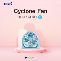ราคา HATARI พัดลมเล็กตั้งโต๊ะฮาตาริ ขนาด 8 นิ้ว (17452641073)