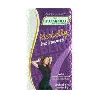 ราคา มาบุญครอง ข้าวไรซ์เบอร์รี่ Mahboonkrong Riceberry Rice 1kg. (54761634153)