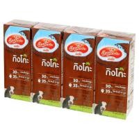 ราคา *พร้อมส่ง* แมกโนเลีย กิงโกะ พลัส เครื่องดื่มนมยูเอชที สูตรผสมกิงโกะ รสช็อกโกแลต 180มล. x 4 กล่อง Magnolia Ginkgo Plus (2975896137)