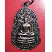 ราคา AAA07 เหรียญ เหรียญหลวงพ่อหิน วัดพระปรางค์ จ.สิงห์บุรี ปี 2549 (9800382017)