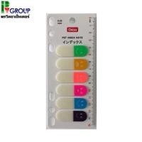 ราคา กระดาษโน๊ตคั่นหน้าชนิดมีกาว การ์ตูนน่ารักหลายอารมณ์ ONI-55055 (5141761927)