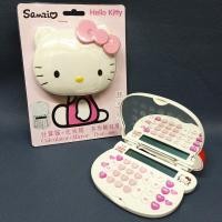 ราคา เครื่องคิดเลขแบบพกพา ลายคิตตี้ Hello Kitty พร้อมกระจก พับเก็บได้ Calculator ดีไซน์สุดน่ารัก สีชมพูขาว พกพาสะสวก (43502424257)