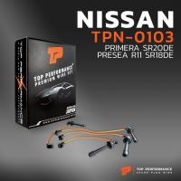 ราคา สายหัวเทียน NISSAN PRIMERA SR20DE / PRESEA R11 SR18DE - TPN-0103 - TOP PERFORMANCE MADE IN JAPAN นิสสัน พรีเซีย พรีมีร่า (54312041591)