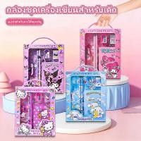 ราคา ชุดเครื่องเขียนสารพัดประโยชน์ 6 ชิ้น ลายการ์ตูนน่ารัก สําหรับเรียนและสอบ ของขวัญ (42629026760)