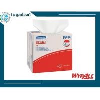 ราคา ผ้าเช็ดทำความสะอาด อเนกประสงค์ WYPALL* X70 POP-UP* Box Wipers (1 ลัง) - 95414 (24382878292)