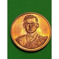 ราคา เหรียญครองราชครบ50ปี ปี39 (17426752722)