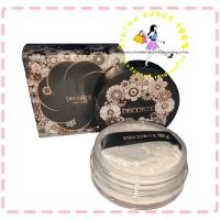 ราคา COSME DECORTE LOOSE POWDER ETERNAL BLOOM 5g #09 CRYSTAL FLAKE ✅ของแท้ แป้งฝุ่น เดอคอเต้ ลิมิเต็ด ขนาดทดลอง (28207439228)