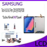 ราคา หน้าจอ Lcd Samsung Tab A 8.0 & S Pen (2019) อะไหล่ อะไหล่มือถือ LCD ซัมซุง กาแลคซี่ Tab A 8.0 & S Pen (2019)/P205/P200 (22951192853)
