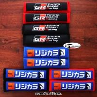 ราคา ปลอกคาดเบลท์ หุ้มสายคาดเบลท์ ลาย GR GAZOO Racing ลาย SPOON รีจิคาระ Rijikara SPOON นวมหุ้มเบลท์แต่งภายใน นวมหุ้มเบลท์ สไ (19282240283)