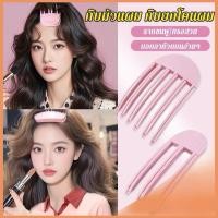 ราคา อุปกรณ์จัดแต่งทรงผม ที่ม้วนผม แผ่นพลาสติกเกล้าผม ที่ทำผมดังโงะ มวยผม (12617668410)