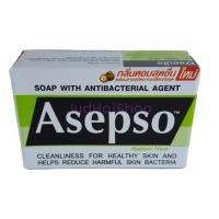 ราคา Asepso สบู่ก้อนอาเซปโซ สูตรไฮจินิค เฟรช พร้อมสารสกัดจากเปลือกมังคุด ขนาด 80 กรัม (5233368772)