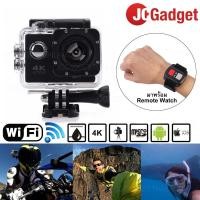 ราคา JCGadget Action Camera 4K Ultra HD wifi ( สีดำ ) + Remote Watch (25393901)