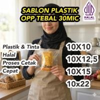 ราคา พลาสติก Opp แบบกําหนดเอง 10x10 10x12.5 10x15 10x22 (40180375270)