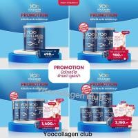 ราคา [จัดส่งฟรี] Yoo collagen ของแท้ 100% ยูคอลลาเจน คอลลาเจนบริสุทธิ คอลลาเจนญี่ปุ่น คอลลาเจนบำรุงผิว คอลลาเจนบำรุงกระดูก (13281354443)