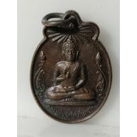 ราคา L114เหรียญหลวงพ่อทักษิณมิ่งมงคล วัดเขากง จ.นราธิวาส (56407501446)
