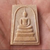 ราคา พระสมเด็จ วัดดอนจันทร์ ระยอง (28383209656)