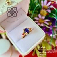ราคา แหวนไพลิน แหวนพลอยแท้ ตัวเรือนเงิน92.5% ถมทองคำแท้24k สินค้าเป็นของแท้ มีใบรับประกันสินค้า 100% (14989884643)