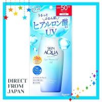 ราคา SKIN AQUA Super Moisture UV Gel SPF 50+ PA++++ - Various Sizes Available (48411358253)