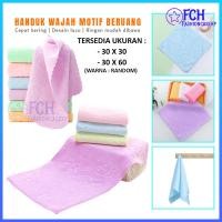 ราคา FCH PACKAGE 5 ชิ้น SMALL FACE TOWELS / FACE TOWELS / ผ้าขนหนูกีฬาแบบนุ่มพร้อม MOTIFS 30x30 ซม. / 30x60 ซม. ผ้าขนหนูใบหน้า / ผ้าเช็ดมือ (43520537861)